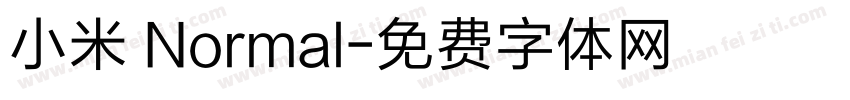 小米 Normal字体转换